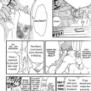 [Nishida Higashi] Nanimoiuna (Don’t Say Anything) [Eng] – Gay Manga sex 13