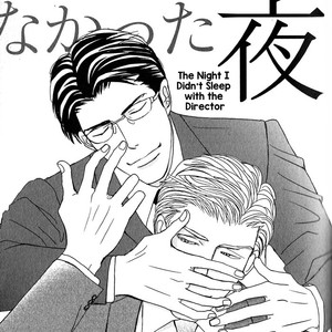 [Nishida Higashi] Nanimoiuna (Don’t Say Anything) [Eng] – Gay Manga sex 58