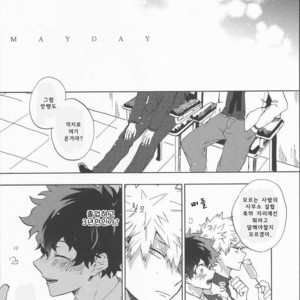 [Fuzainoyamada (Fuzai Yumoto)] MAYDAY – Boku no Hero Academia dj [kr] – Gay Manga sex 3