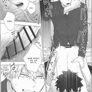 [Fuzainoyamada (Fuzai Yumoto)] MAYDAY – Boku no Hero Academia dj [kr] – Gay Manga sex 28