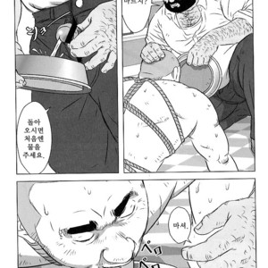 [Netcub] Inu wo Kashite Agemasu [kr] – Gay Manga sex 2