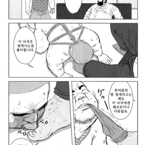 [Netcub] Inu wo Kashite Agemasu [kr] – Gay Manga sex 3