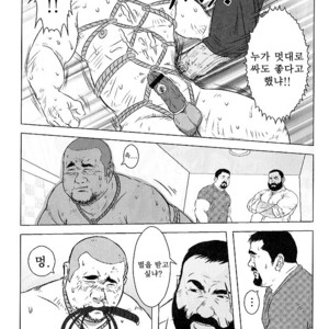[Netcub] Inu wo Kashite Agemasu [kr] – Gay Manga sex 10