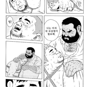 [Netcub] Inu wo Kashite Agemasu [kr] – Gay Manga sex 14