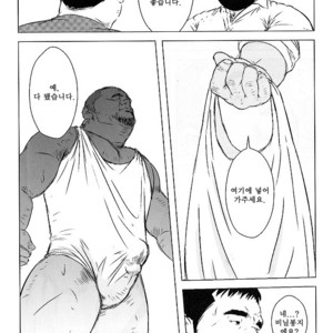 [Netcub] Inu wo Kashite Agemasu [kr] – Gay Manga sex 15