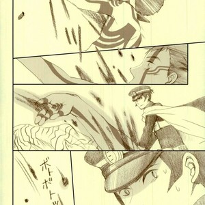 Only Inhuman – Shin Megami Tensei dj [JP] – Gay Manga sex 3