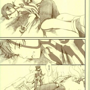 Only Inhuman – Shin Megami Tensei dj [JP] – Gay Manga sex 4