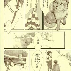 Only Inhuman – Shin Megami Tensei dj [JP] – Gay Manga sex 11