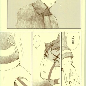 Only Inhuman – Shin Megami Tensei dj [JP] – Gay Manga sex 17