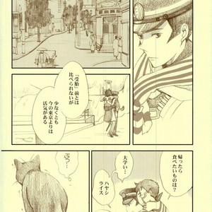 Only Inhuman – Shin Megami Tensei dj [JP] – Gay Manga sex 20