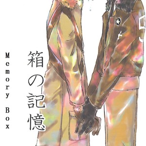 [SKZ5 (Touma Haruna)] Hetalia dj – Memory Box [Eng] – Gay Manga thumbnail 001