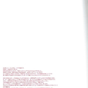 [SKZ5 (Touma Haruna)] Hetalia dj – Memory Box [Eng] – Gay Manga sex 4