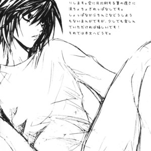 [Berry-Charlotte (Nakamiya Arata)] Lateral Parallel Thinking – Death Note dj [Eng] – Gay Manga sex 3