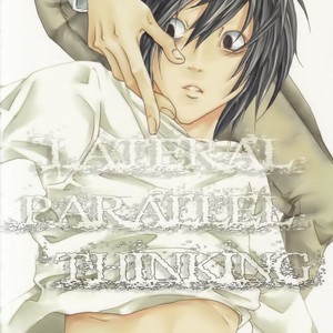 [Berry-Charlotte (Nakamiya Arata)] Lateral Parallel Thinking – Death Note dj [Eng] – Gay Manga sex 30