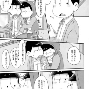 [esoRxyliL/ Sho] Nabe ni futa wo shinaide kudasai – Osomatsu-san dj [JP] – Gay Manga sex 2