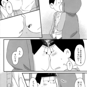 [esoRxyliL/ Sho] Nabe ni futa wo shinaide kudasai – Osomatsu-san dj [JP] – Gay Manga sex 3