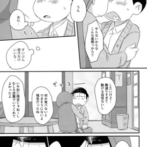 [esoRxyliL/ Sho] Nabe ni futa wo shinaide kudasai – Osomatsu-san dj [JP] – Gay Manga sex 4