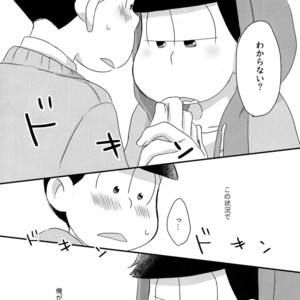 [esoRxyliL/ Sho] Nabe ni futa wo shinaide kudasai – Osomatsu-san dj [JP] – Gay Manga sex 7