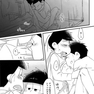 [esoRxyliL/ Sho] Nabe ni futa wo shinaide kudasai – Osomatsu-san dj [JP] – Gay Manga sex 12