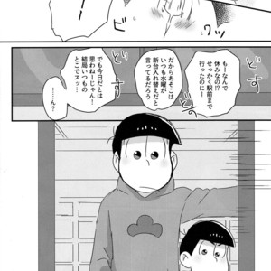 [esoRxyliL/ Sho] Nabe ni futa wo shinaide kudasai – Osomatsu-san dj [JP] – Gay Manga sex 17