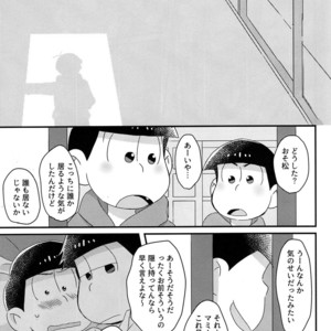 [esoRxyliL/ Sho] Nabe ni futa wo shinaide kudasai – Osomatsu-san dj [JP] – Gay Manga sex 18