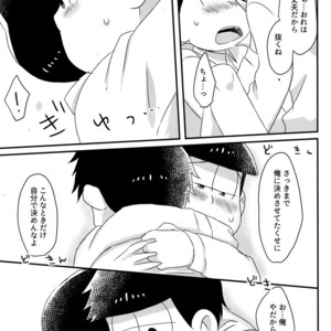 [esoRxyliL/ Sho] Nabe ni futa wo shinaide kudasai – Osomatsu-san dj [JP] – Gay Manga sex 20