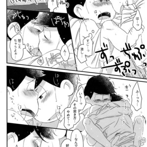 [esoRxyliL/ Sho] Nabe ni futa wo shinaide kudasai – Osomatsu-san dj [JP] – Gay Manga sex 23