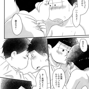 [esoRxyliL/ Sho] Nabe ni futa wo shinaide kudasai – Osomatsu-san dj [JP] – Gay Manga sex 27