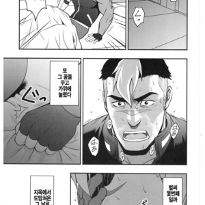 Gay Manga - [RYCANTHROPY (Mizuki Gai)] SURVIVE – Voltron: Legendary Defender dj [kr] – Gay Manga