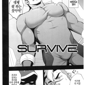 [RYCANTHROPY (Mizuki Gai)] SURVIVE – Voltron: Legendary Defender dj [kr] – Gay Manga sex 2