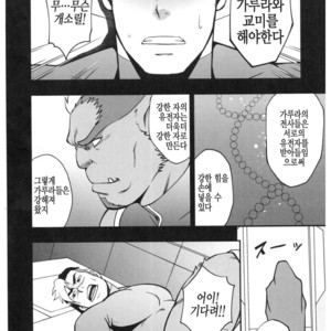 [RYCANTHROPY (Mizuki Gai)] SURVIVE – Voltron: Legendary Defender dj [kr] – Gay Manga sex 4