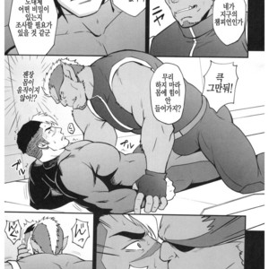 [RYCANTHROPY (Mizuki Gai)] SURVIVE – Voltron: Legendary Defender dj [kr] – Gay Manga sex 5