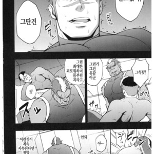 [RYCANTHROPY (Mizuki Gai)] SURVIVE – Voltron: Legendary Defender dj [kr] – Gay Manga sex 10
