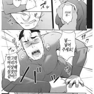 [RYCANTHROPY (Mizuki Gai)] SURVIVE – Voltron: Legendary Defender dj [kr] – Gay Manga sex 11