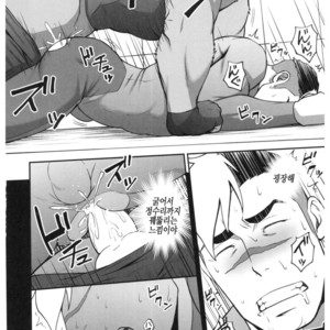 [RYCANTHROPY (Mizuki Gai)] SURVIVE – Voltron: Legendary Defender dj [kr] – Gay Manga sex 12