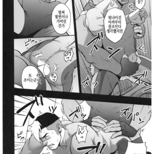 [RYCANTHROPY (Mizuki Gai)] SURVIVE – Voltron: Legendary Defender dj [kr] – Gay Manga sex 14