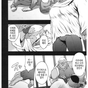 [RYCANTHROPY (Mizuki Gai)] SURVIVE – Voltron: Legendary Defender dj [kr] – Gay Manga sex 18