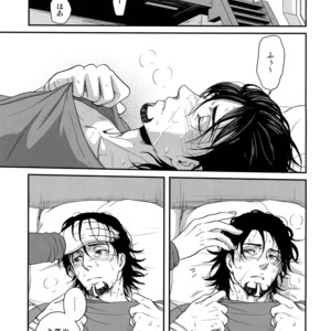 [5UP (Tanba KUROmame)] Oishii Mizu – TIGER & BUNNY dj [JP] – Gay Manga sex 3