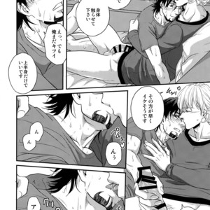 [5UP (Tanba KUROmame)] Oishii Mizu – TIGER & BUNNY dj [JP] – Gay Manga sex 8
