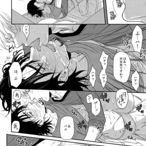 [5UP (Tanba KUROmame)] Oishii Mizu – TIGER & BUNNY dj [JP] – Gay Manga sex 16