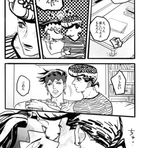 [ho] Love and dog – Jojo dj [JP] – Gay Manga sex 30