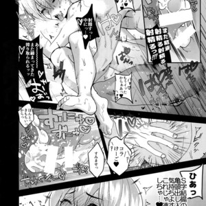 [SCO.LABO (shoco)] Himitsu no Niyuukan – Daiya no Ace dj [JP] – Gay Manga sex 12