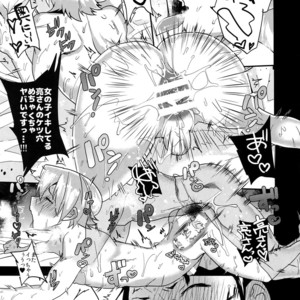 [SCO.LABO (shoco)] Himitsu no Niyuukan – Daiya no Ace dj [JP] – Gay Manga sex 13