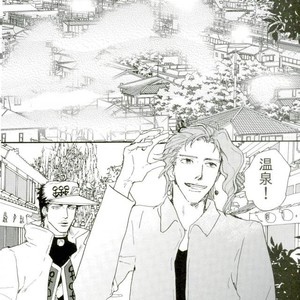 [Rojiura] Lets go to hot springs – Jojo dj [JP] – Gay Manga sex 4