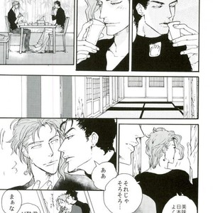 [Rojiura] Lets go to hot springs – Jojo dj [JP] – Gay Manga sex 9