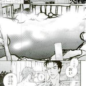 [Rojiura] Lets go to hot springs – Jojo dj [JP] – Gay Manga sex 11