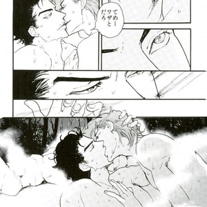[Rojiura] Lets go to hot springs – Jojo dj [JP] – Gay Manga sex 14