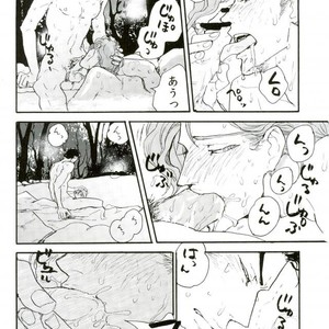 [Rojiura] Lets go to hot springs – Jojo dj [JP] – Gay Manga sex 18