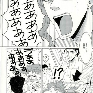 [peanuts/ pwg] OH MY Cherry! – Jojo dj [JP] – Gay Manga sex 4
