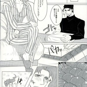 [peanuts/ pwg] OH MY Cherry! – Jojo dj [JP] – Gay Manga sex 8